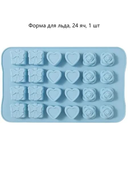 Форма для льда