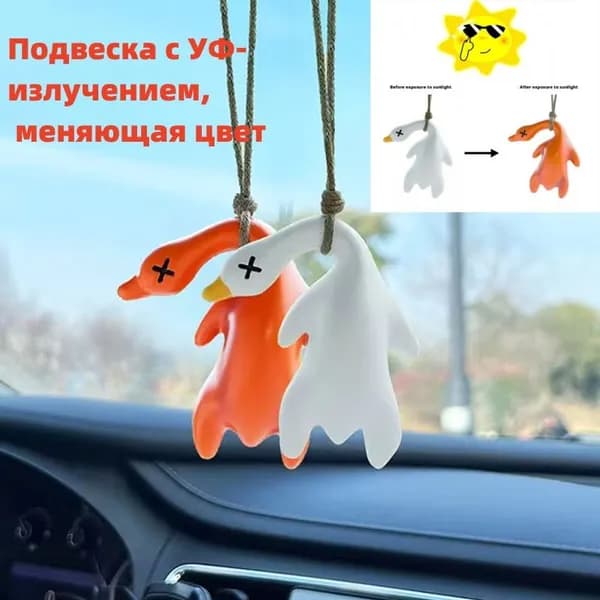 Обшивка автомобильная арт. CAR9292A
