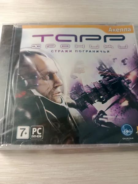 Диск с винтажной игрой для слабого ПК 5 ТАРР хроники, стражи пограничья
