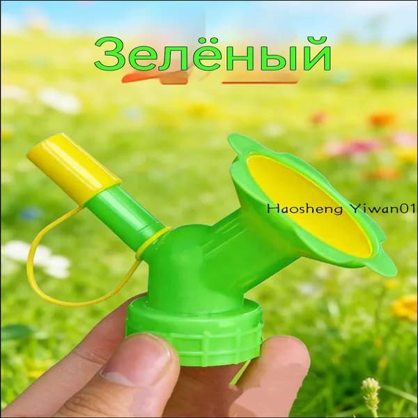 Лейка 1 шт