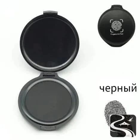 Портативная станция для снятия отпечатков пальцев, быстросохнущая, с защитой от несанкционированного доступа, Темно-синий