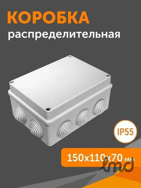 Коробка распределительная 40-0310 для о/п безгалогенная (HF) 150х110х70, 1 шт