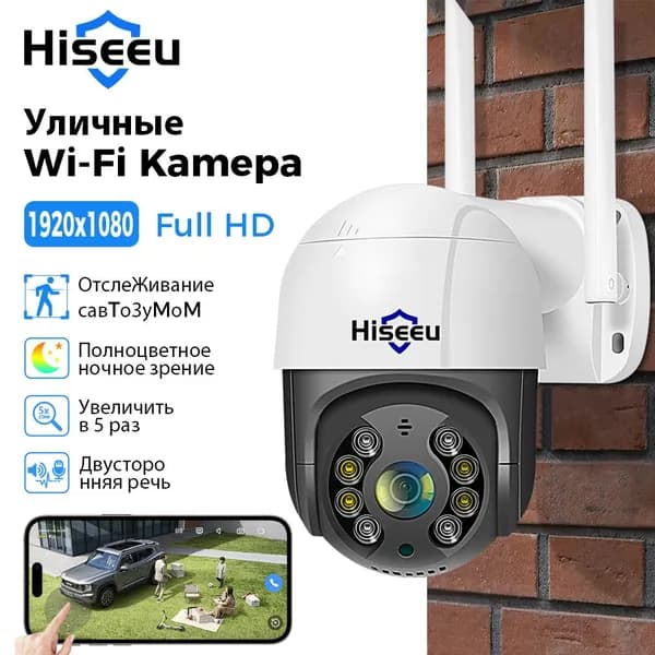 Hiseeu 5MP смарт Wifi PTZ камера 5x цифровой зум AI Обнаружение человека ONVIF Беспроводная CCTV IP камера Iptv защита безопасности