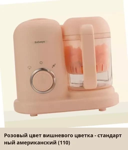 IKEA блендер HUB/060800mrgqddiy8lc_HUB/060800mq6l7foaccx323.79-94.50