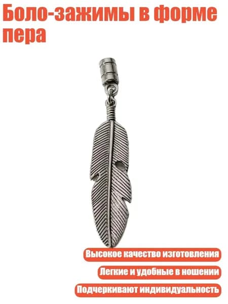 Галстук