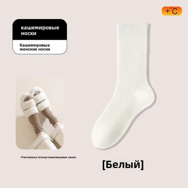 Носки женские, мужские, 1 пара