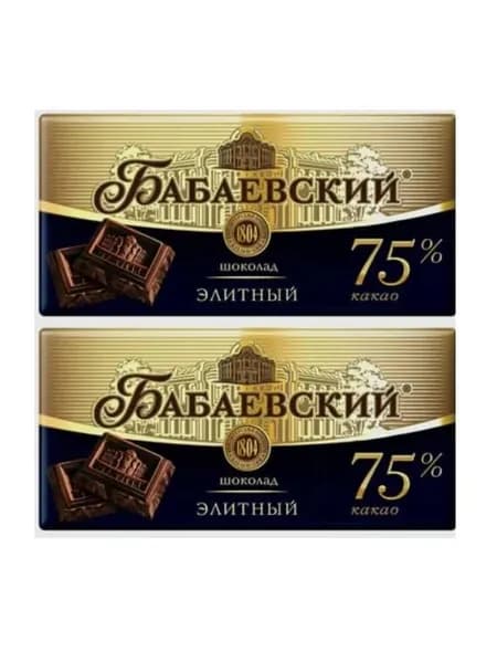 Шоколад Бабаевский Элитный 75 грамм 2 штуки