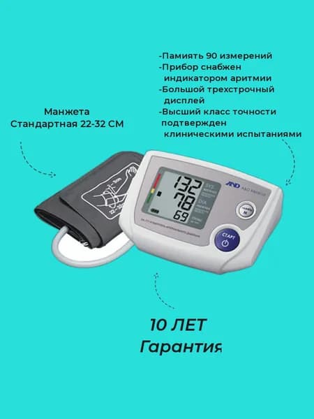 Тонометр AND UA-777 с сетевым адаптером