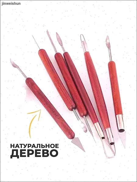 Набор стеков, инструментов для лепки из глины и пластилина 6шт.Инструменты для резьбы по керамике