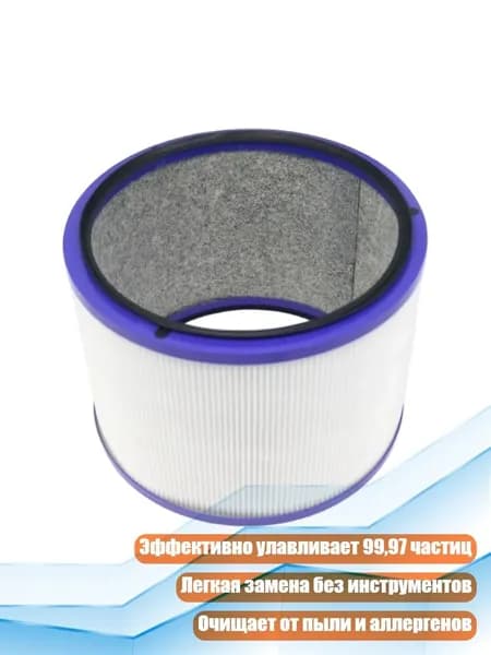 Очиститель воздуха 13AC1204638_ZWL