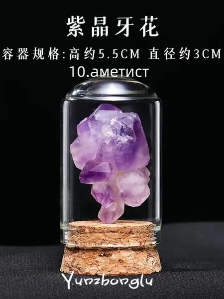 натуральных камней самоцветов и минералов,игровой набор,амулет,вещи для экспериментов,учёбные принадлежности
