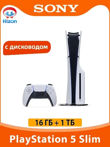 Игровая приставка Sony PlayStation 5 PS5 Slim (c дисководом) 4K Ultra HD Blue-ray, русский язык