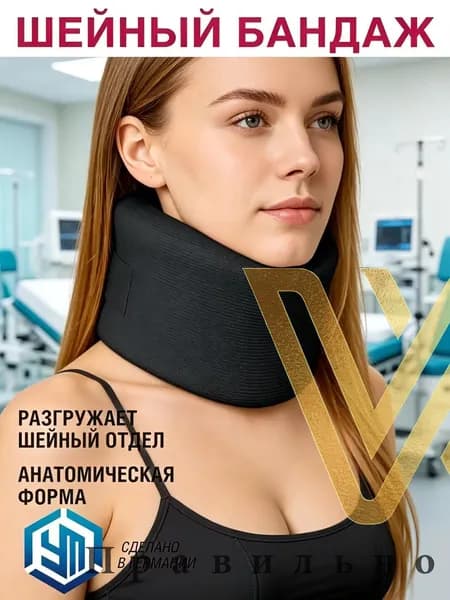 Защита паха019d23b5a30a7847a863aeca9152af48