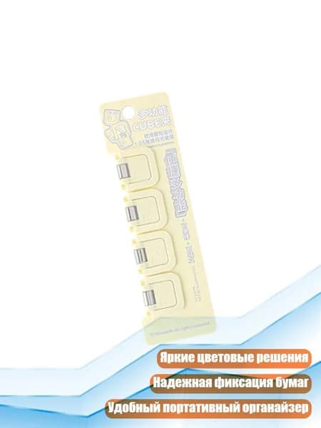 Планшетная доска, 1 шт.