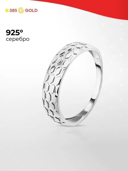 Кольцо женское серебро 925 пробы 585GOLD