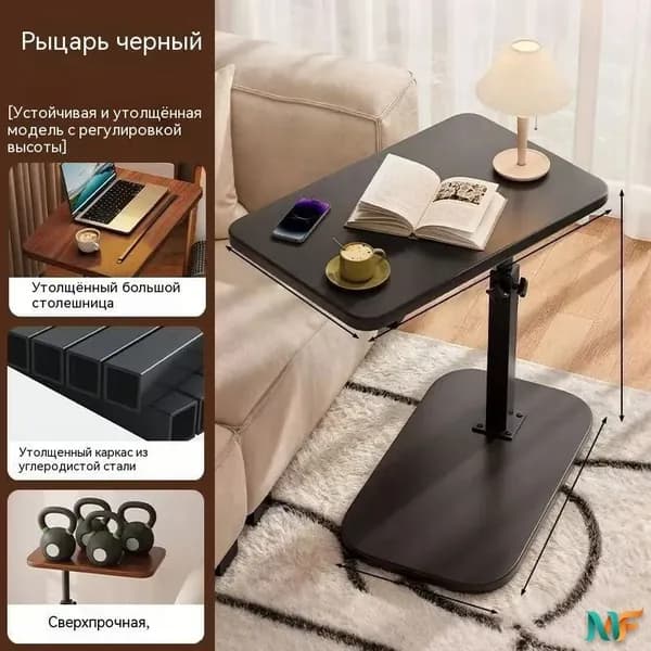 Столик для ноутбука, 30х40х80 см