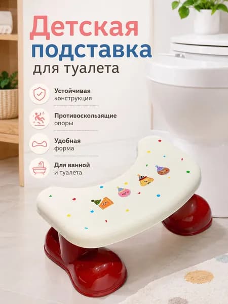 Табурет, 1 шт.