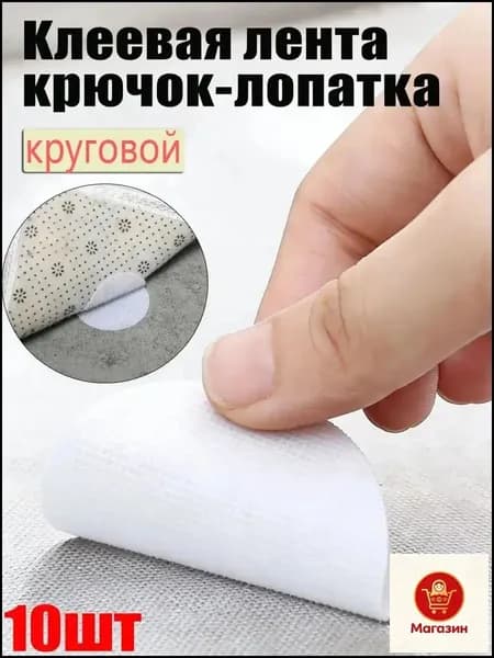 Держатель простыни,диаметр 5cm,8шт