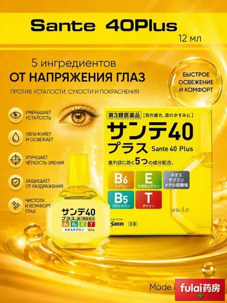 Устройство для закапывания глазных капель