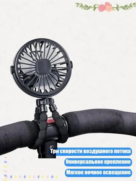 Вентилятор автомобильный, арт. 1NN300048-BK-GD_K6HY20413