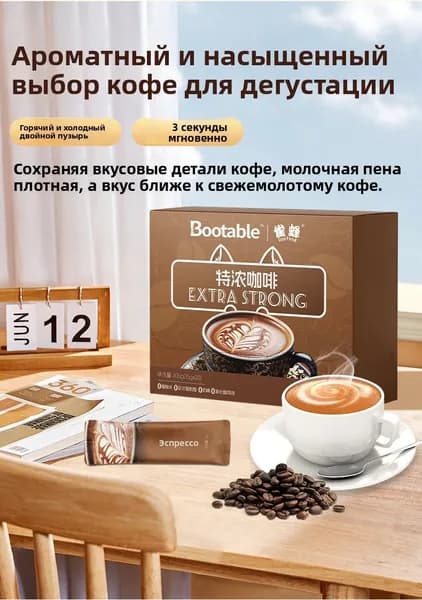 Кофе растворимый 300г. 1шт.