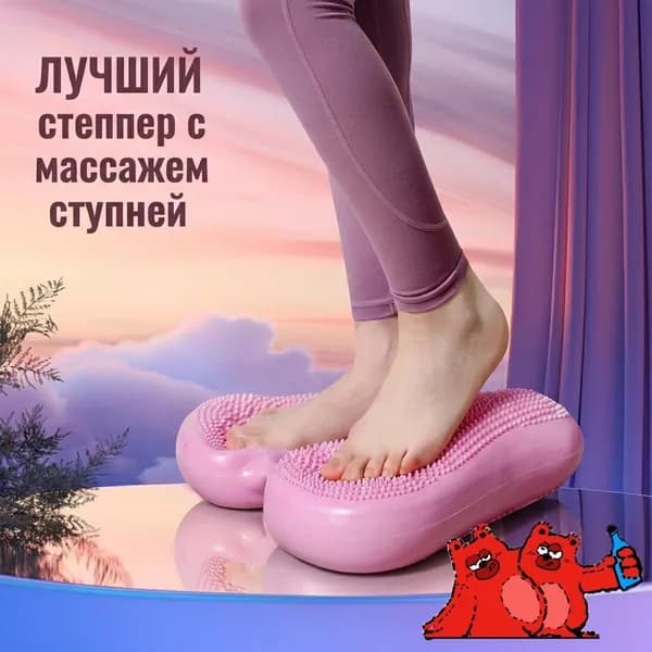 Степпер mzm-20260722181045875