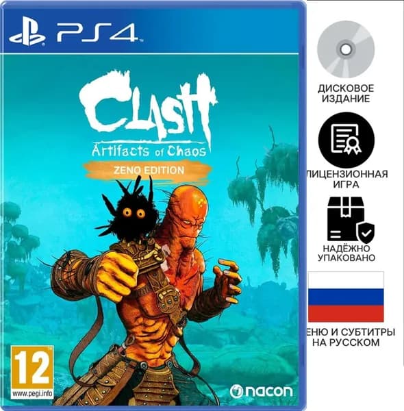 Игра  (PlayStation 4