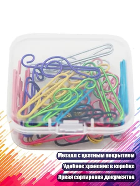 Разноцветные клипсы для документов в форме музыкальных нот для офисных задач, - 20 штук в коробке