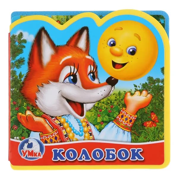 Книжка EVA с вырубкой и пазлами Умка "Колобок"