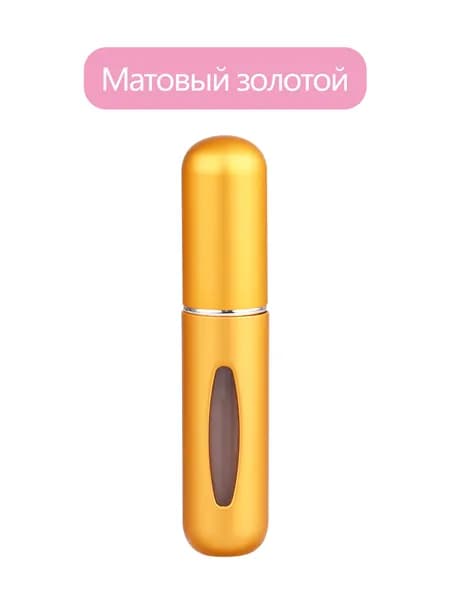 Портативный металлический мини спрей для духов 5 мл JYTGCF B2