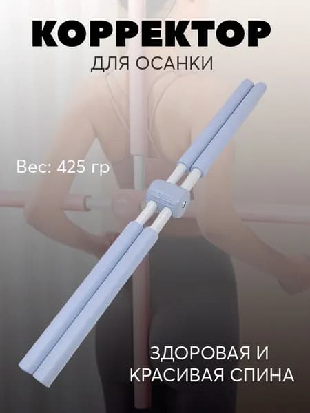 Hawk Палка тренировочная