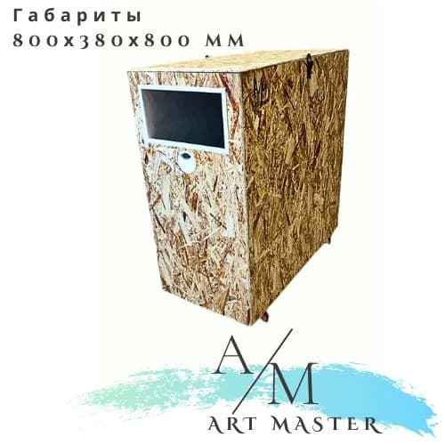 Шумобокс для асика / шумбокс на колесах