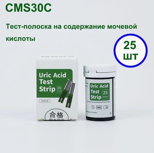 Используется для анализатора Contec CMS30C, 25 анализаторов мочевой кислоты + 25 ланцетов