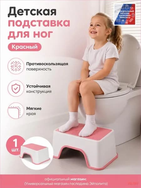 Детский стул,30х30х20см
