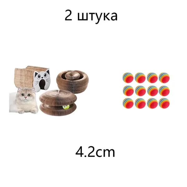 Круглая игрушка-лежанка для кошек с мячиком, многофункциональная, из гофрированного картона, для заточки когтей, интерактивная лежанка для котят.