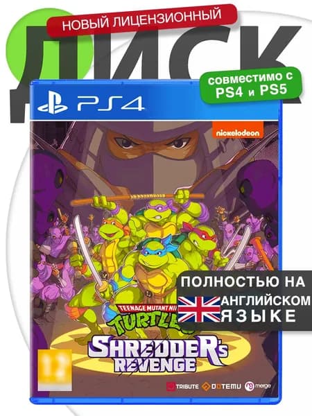 Игра PS4 Teenage Mutant Ninja Turtles: Shredder's Revenge (Английская версия) Диск для PlayStation 4, PlayStation 5