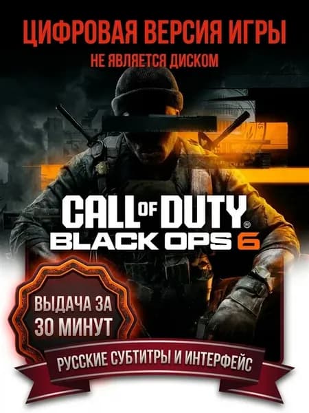 Call Of Duty Black Ops 6 Ps4 Ps5