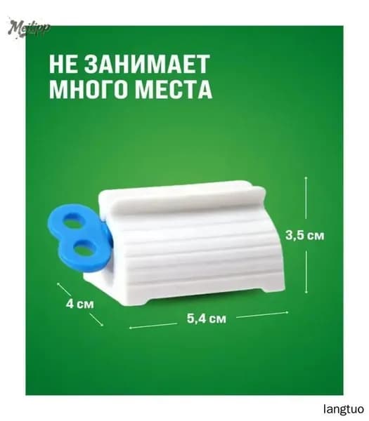 Держатель для бокала/бутылки в ванной