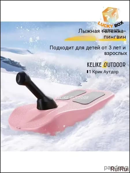 Сноуборд, mzm-20260106153944522