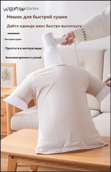 Сушилка для белья, 75 см х 45 см, 1 шт