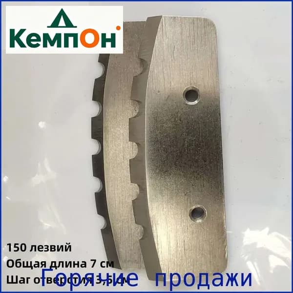 Ножи, заточка для ножей ледобура