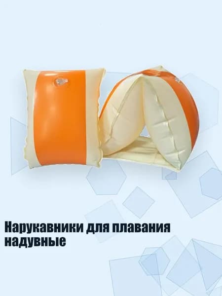 Аксессуары, запчасти для парусного спорта