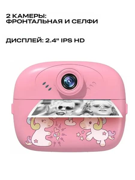 Фотоаппарат моментальной печати Leef LF-CAM-02, pink