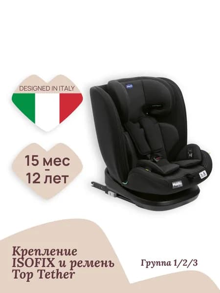 Детское автокресло Chicco Mokita с Isofix, 9-36 кг, Classic Black черный