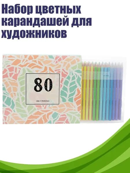 Краска штемпельная/ 580 г.