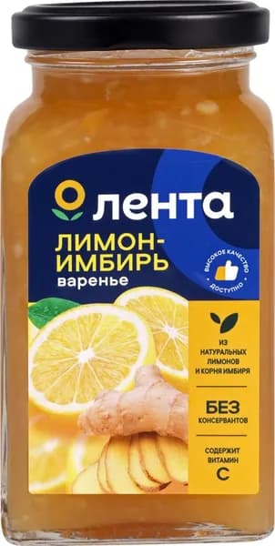 Варенье ЛЕНТА Лимонно-имбирное, 370г