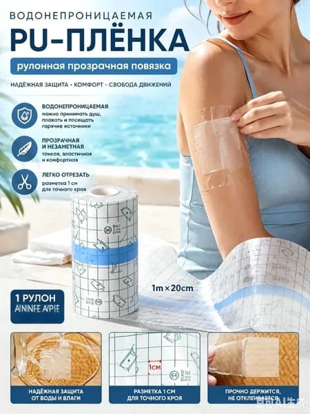 ЭкономПРО Аксессуары для плавания