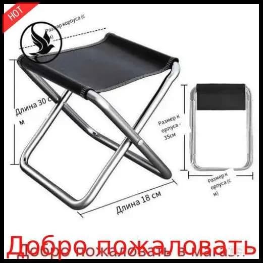 Табурет, 1 шт.