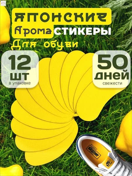 Spry Средство для ухода за обувью