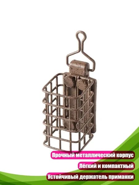 Квадратная клетчатая кормушка, удобная для переноски, - 30G